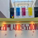 #키카줄이기 5탄 5살 아이가 명작동화 체험한 송파책박물관 북키움 후기(예약방법, 준비물 등)