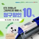 그린환경산업 이미지