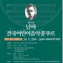 난파음악학원 이미지