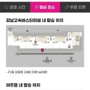 프리미엄아울렛 앞 횡단보도 이미지