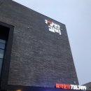 제주양반갈비법환점