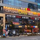 화화돼지왕갈비 대구수목원점 이미지