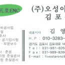고강지하차도 이미지