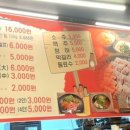장대포생삼겹살 네이버블로그