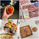 거여공원 화장실 | 점핑 다이어트 효과 위례 힐링앤점핑 3kg 감량후기 내돈내산