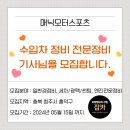 매닉모터스포츠 네이버블로그