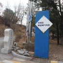 청평면사무소 삼거리 | 가평53산_깃대봉 은두봉 오독산을 이어 걷다