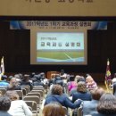 아산중학교 이미지