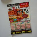 장대찜고을아구찜 네이버블로그