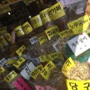 금산인삼국제시장 이미지