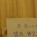 동홍소랑 이미지