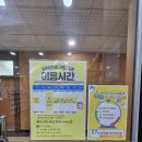 지혜의샘터도서관 이미지