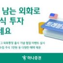 주식회사 로드나인 이미지