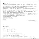 몽유화원