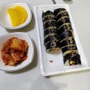 옆구리터질뻔한김밥