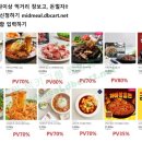 (주)친한F&B 이미지