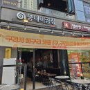 곱창89 이미지