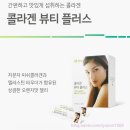 뷰티플러스 이미지