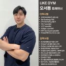 The rebody PT | [압구정 PT ] 물리치료사 출신 서동쌤PT 수업 후기 보러가시죠!