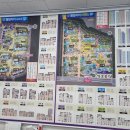 센트럴자이공인중개사사무소 이미지