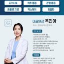 녹십자정형외과의원 네이버블로그