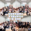 삼성영어이천학원 이미지