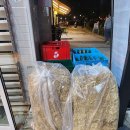 위례 삼겹살 맛집, 볏짚구이 마을에 다녀온 솔직 후기(내돈내산)