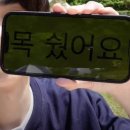 쑈부