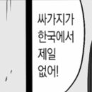 (주)한결11 이미지