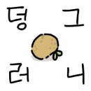 홍블리(HONGVELY)