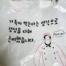 반찬전문점부엌 이미지