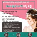 주민헤어 이미지