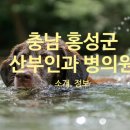 내포산부인과의원 이미지