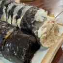 구당김밥일번지 - 연제구 고분로 8 | 구당김밥일번지