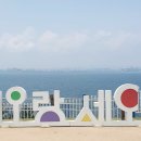 연오랑파크 풀빌라 이미지