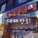 역촌상회 네이버블로그