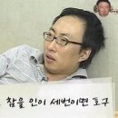 바가지 논란에 여행객이 계속해서 감소하는 제주도 이미지