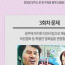 삼성일번가