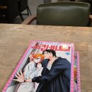 지.티.캐릭터 | 경성대 티앤북스 블루록 만화책 정주행 후기