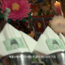 신**-2 | 샤먼:미신전 2화 후기 - 계, 신의 손을 잡은 날! 귀신과의 마지막 대화, 그리고 새로운 운명의 시작