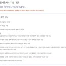 크라우드웍스 원격평생교육원