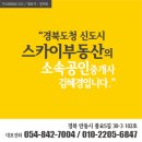 용부동산공인중개사사무소 이미지