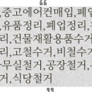 쌍문프라자점 네이버블로그