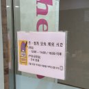 진천 시내 표가네 명품순두부 솔직 후기