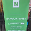 [수원] 광교역 경기대 맛집 &#39;조선부뚜막&#39; 방문후기_국내산 삼겹살 맛집