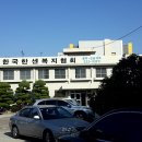 한국한센복지협회광주전남지부부설의원 | [광주 아토피 전문 병원]한국한센복지협회 광주 전남지부 피부과 전인기 교수님 아토피 잘 봐요.