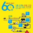 정수식품 이미지