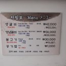 대교갈비 이미지