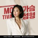 봉봉성형외과