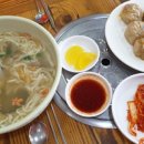 정통밀면손칼국수 이미지